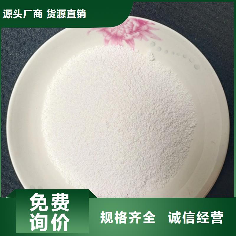 【除氟滤料-煤质原生碳价格有优势】同城品牌