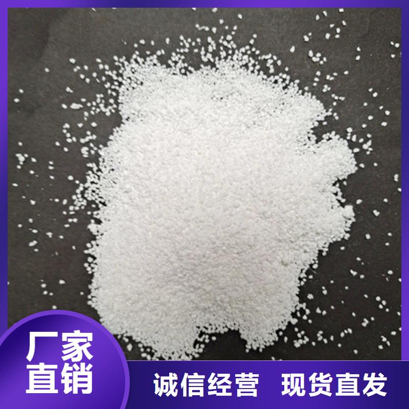 【除氟滤料】_PAM实力优品做工精细