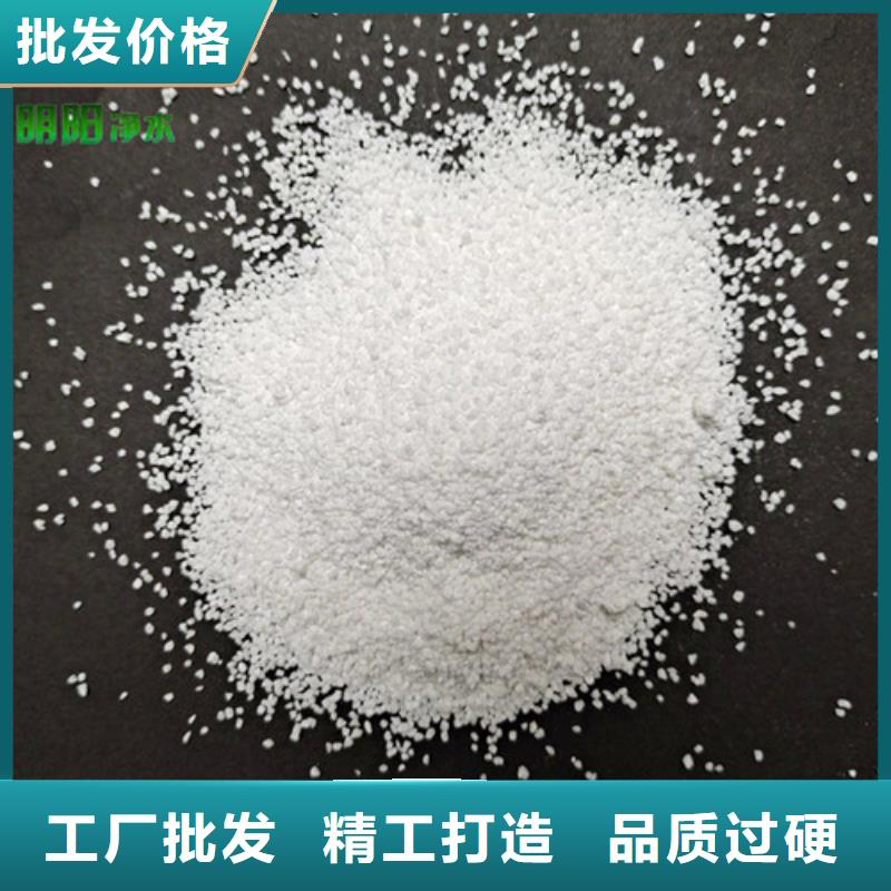 除氟滤料石英砂源厂定制性能稳定