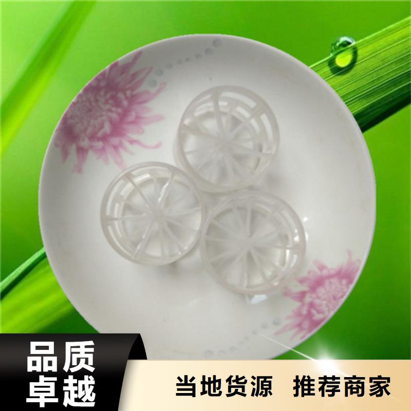鲍尔环填料,蜂窝活性炭厂家直营资质认证