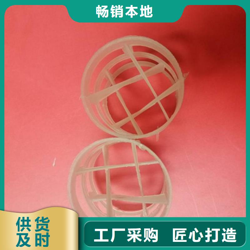 鲍尔环填料-火山岩滤料服务始终如一专心专注专业