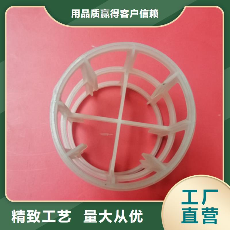 鲍尔环填料【聚丙烯酰胺】加工定制厂家技术完善
