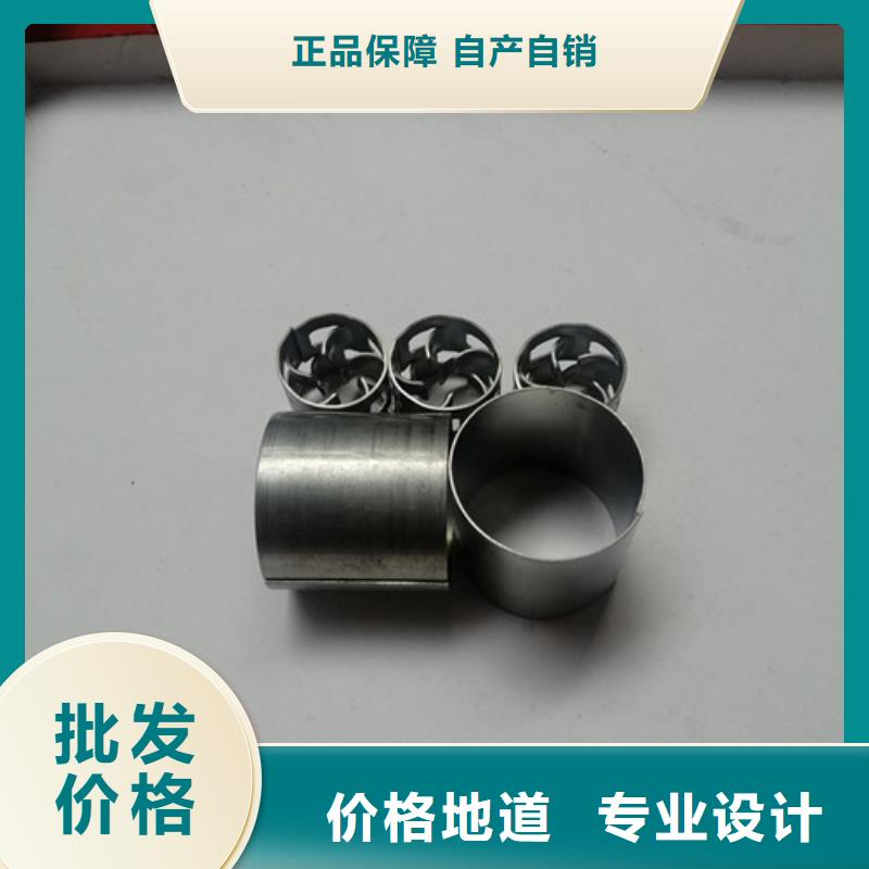 【鲍尔环填料】悬浮球填料一件也发货同城生产商