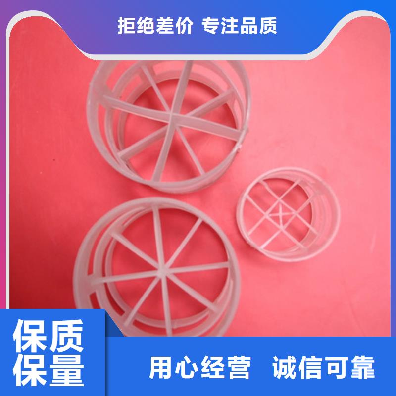 鲍尔环填料蜂窝活性炭支持定制贴心售后实力商家