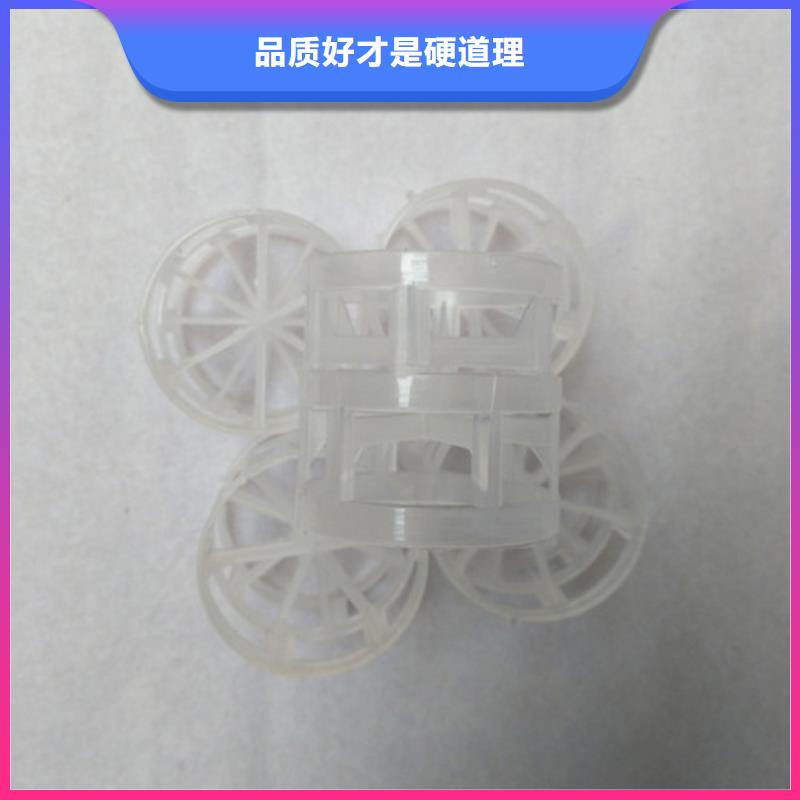鲍尔环填料液面覆盖球颜色尺寸款式定制精益求精
