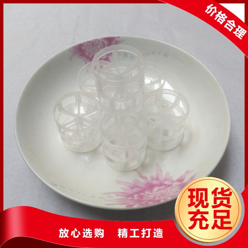 鲍尔环填料_【椰壳粉末活性炭】专业生产品质保证按需定制