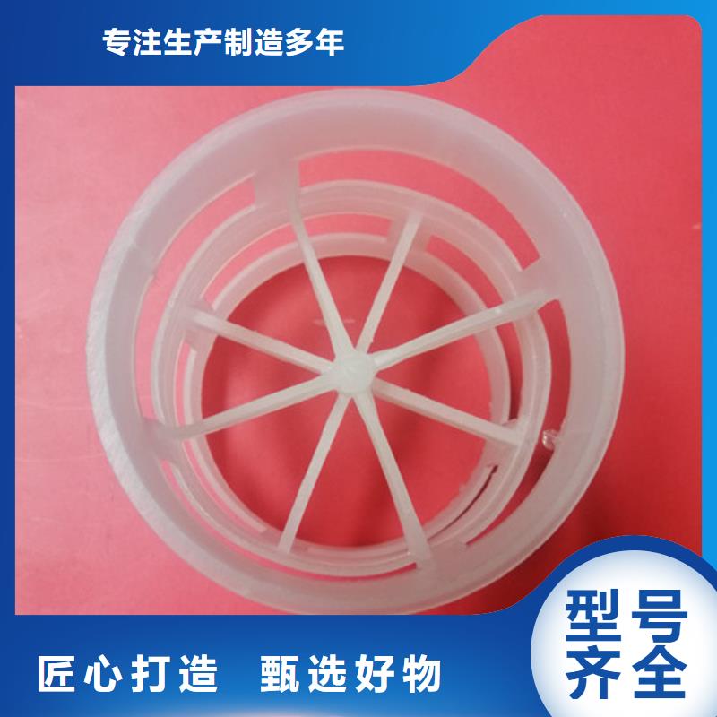 鲍尔环填料无烟煤滤料品质无所畏惧当地公司