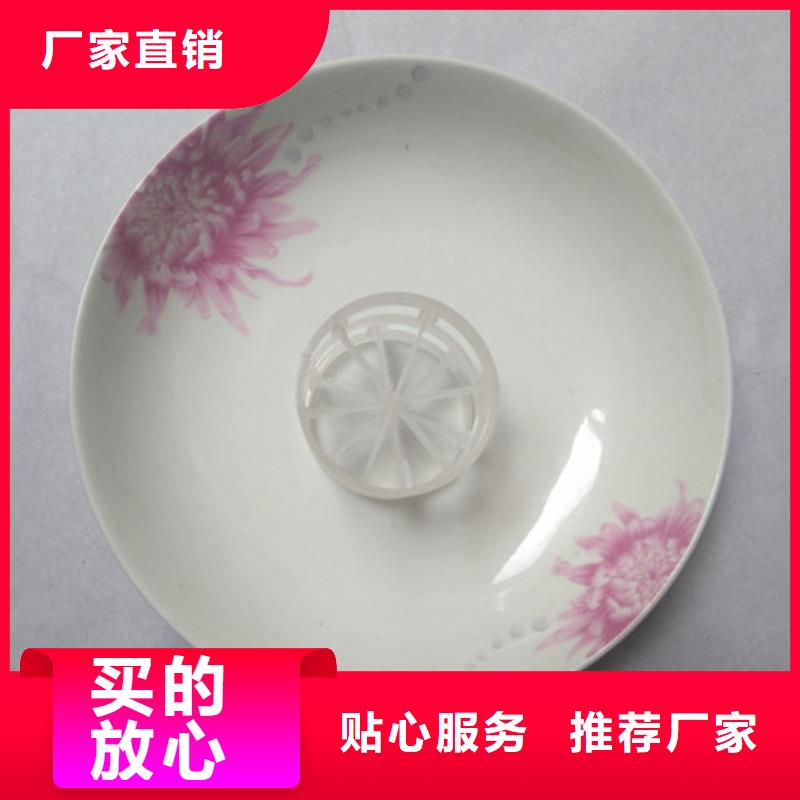 【鲍尔环填料】pam聚丙烯酰胺品牌企业当地品牌