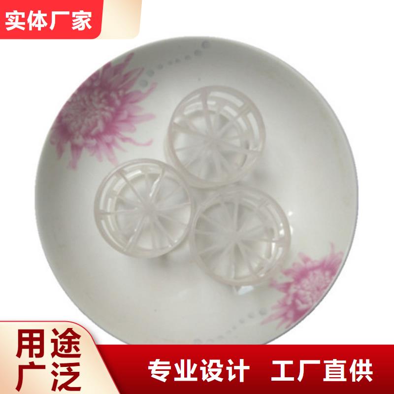 【鲍尔环填料蜂窝斜管厂家实力雄厚】细节之处更加用心