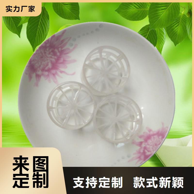 鲍尔环填料-氧化铁脱硫剂库存丰富源头采购