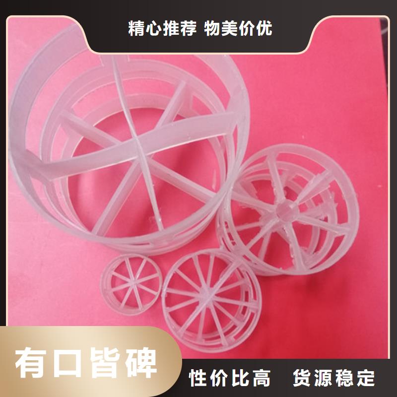 鲍尔环填料,柱状活性炭品质信得过严选用料