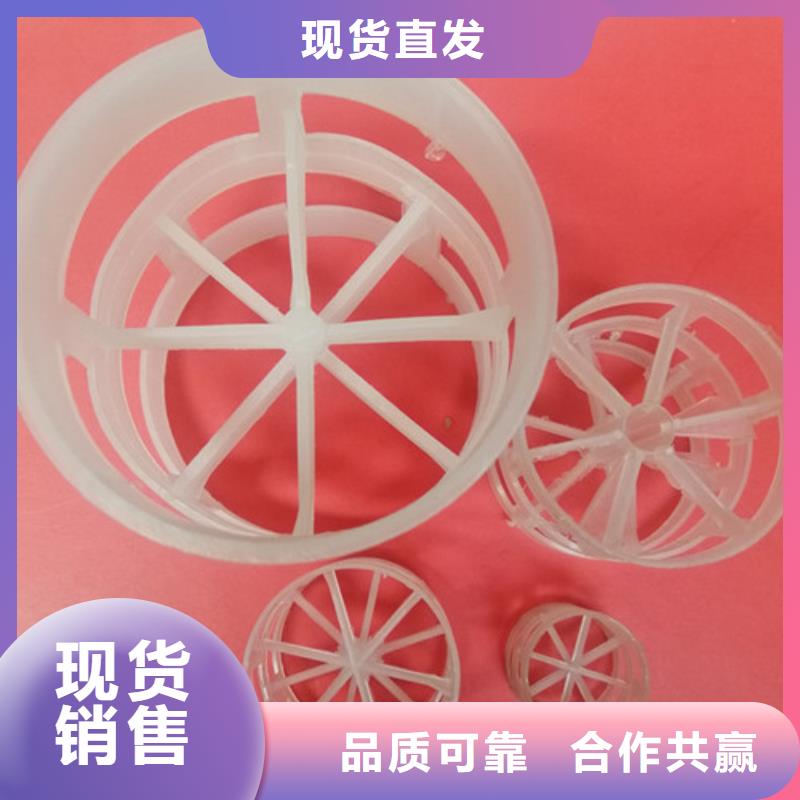 鲍尔环填料粘土生物陶粒滤料专心专注专业当地货源
