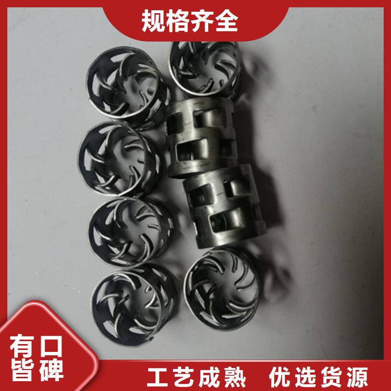 【鲍尔环填料【活性炭】好品质用的放心】工程施工案例