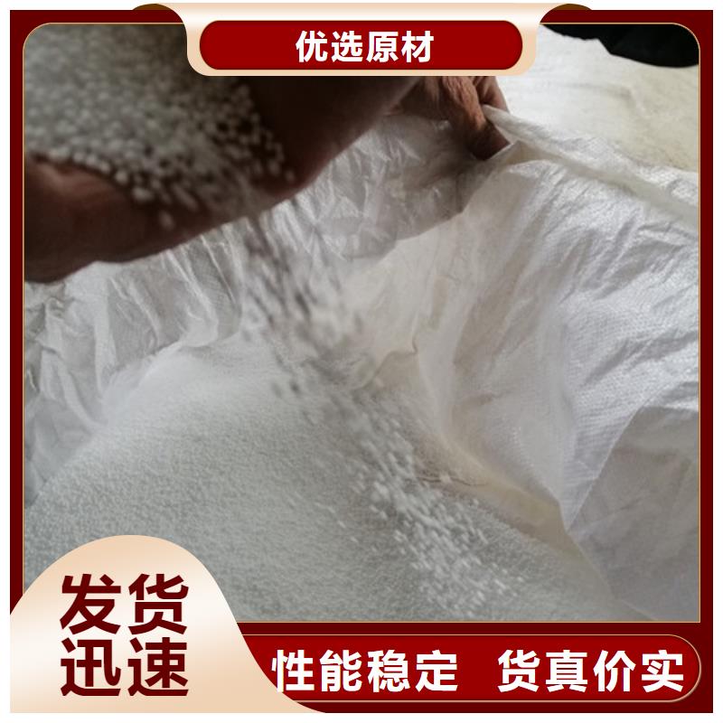 【泡沫滤珠-阴离子聚丙烯酰胺厂家工艺先进】当地服务商