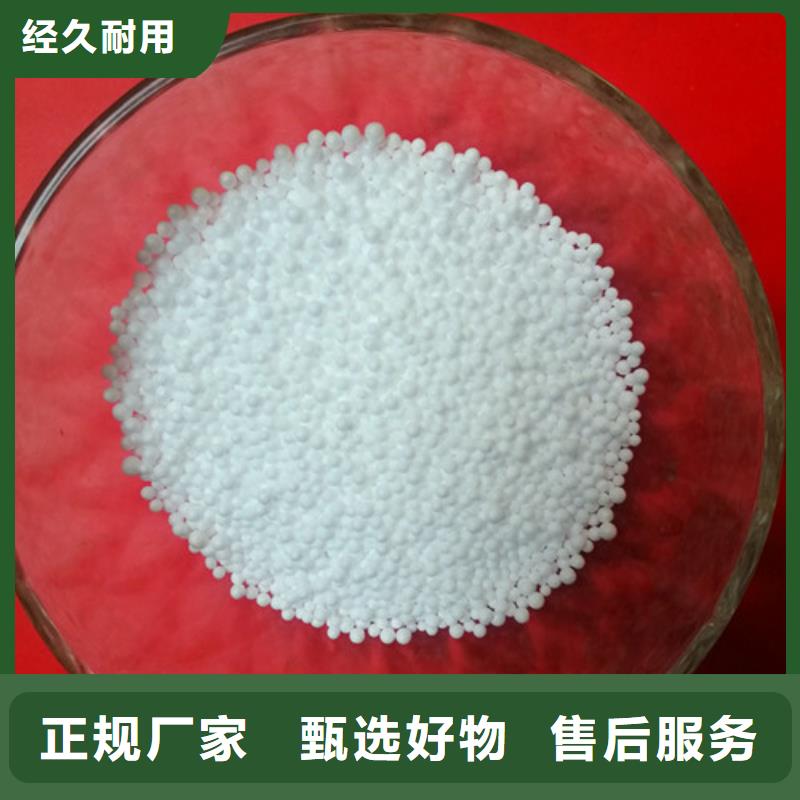 泡沫滤珠PAM加工定制厂家直销货源充足