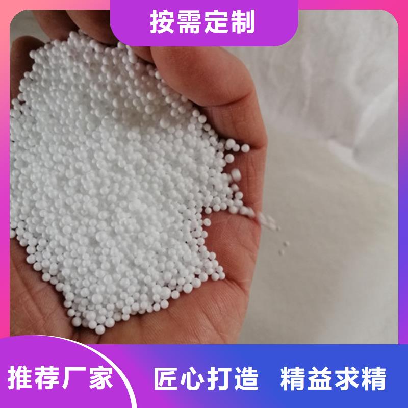 泡沫滤珠氨氮去除剂重信誉厂家同城供应商