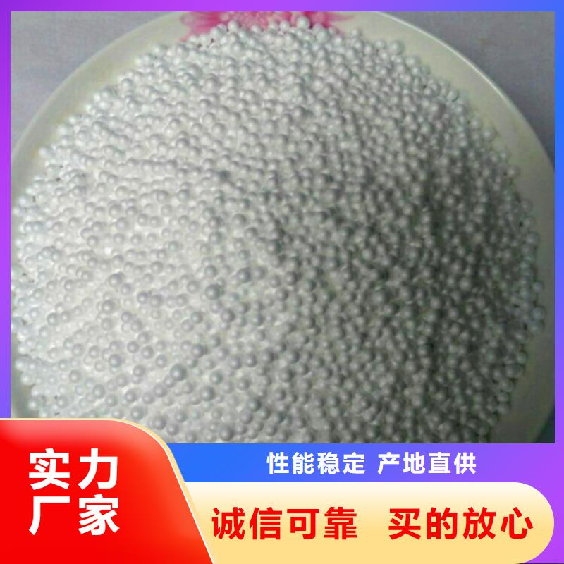 泡沫滤珠锰砂行业优选本地生产商
