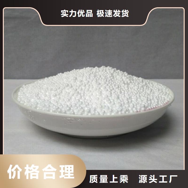 【泡沫滤珠,污水处理助滤剂做工精细】一站式采购商家
