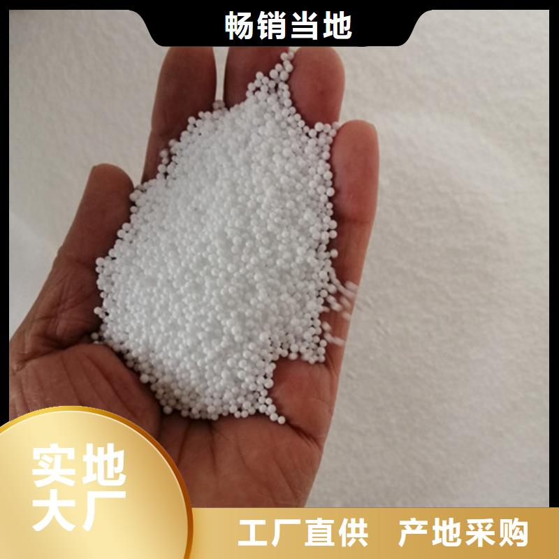 泡沫滤珠_斜板填料实体诚信经营支持货到付清