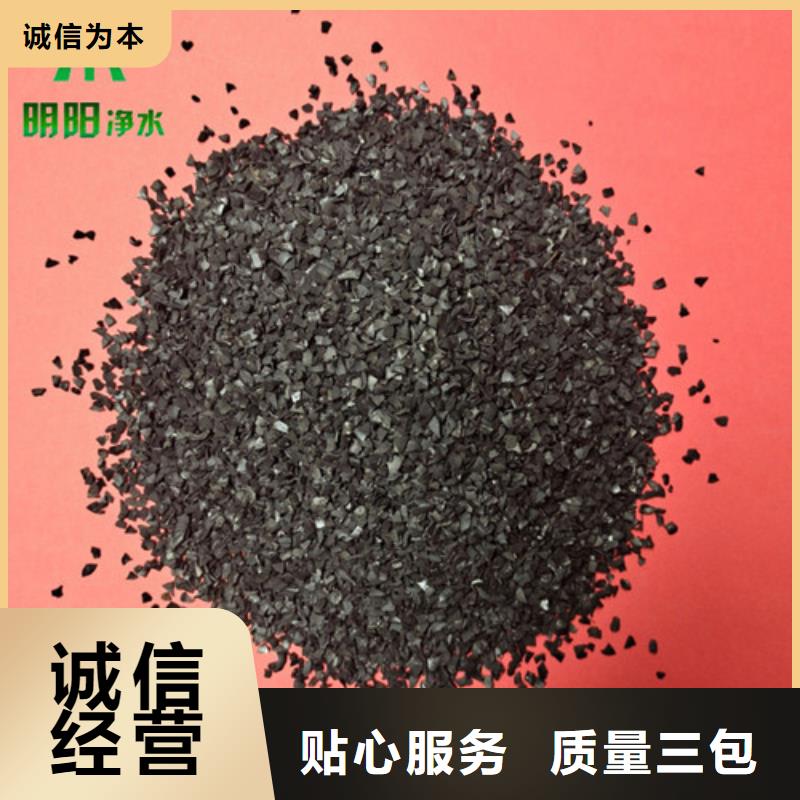 果壳活性炭,【pam阳离子】质量看得见同城生产商