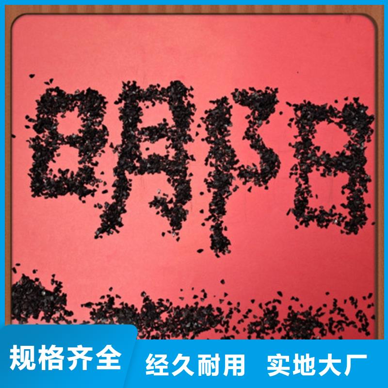 果壳活性炭_【铝酸钙粉】制造生产销售本地生产厂家