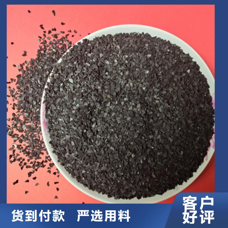 果壳活性炭净水pac实力工厂当地生产商