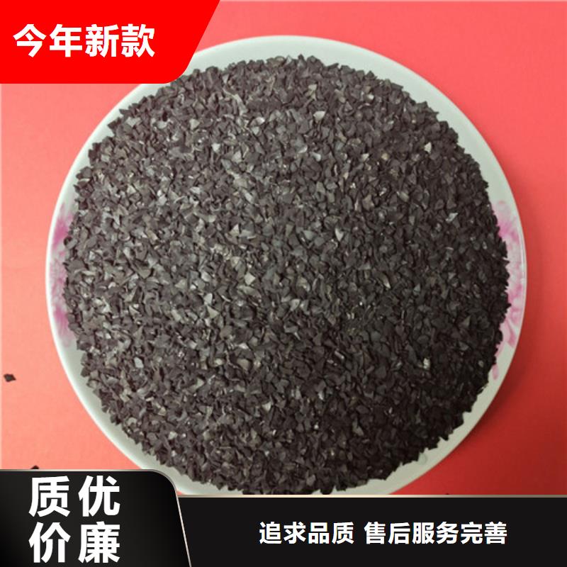 果壳活性炭乙酸钠高品质诚信厂家专注生产N年