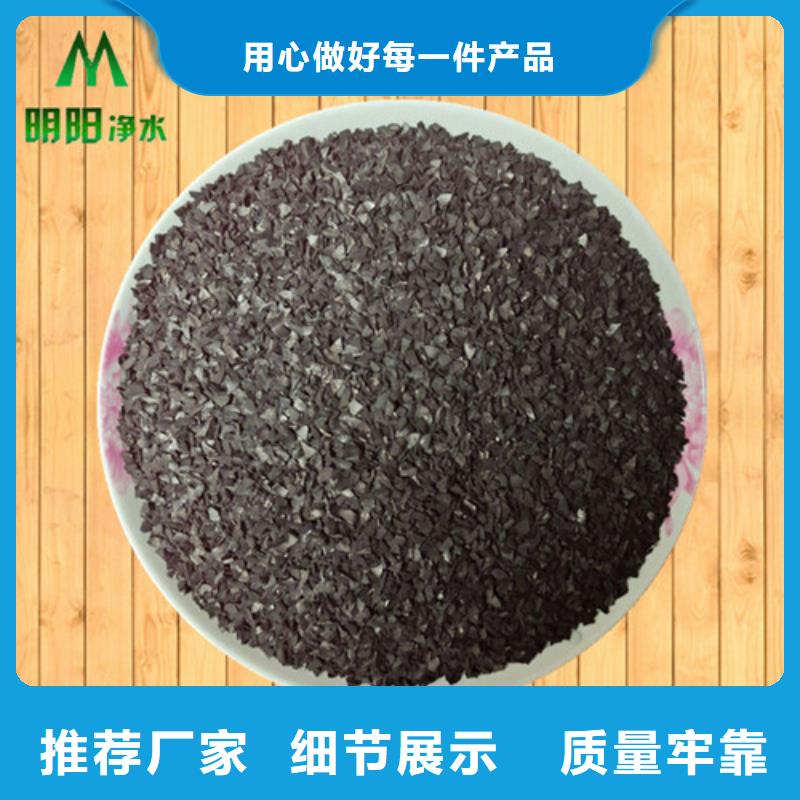 果壳活性炭【椰壳粉末活性炭】厂家大量现货同城生产厂家
