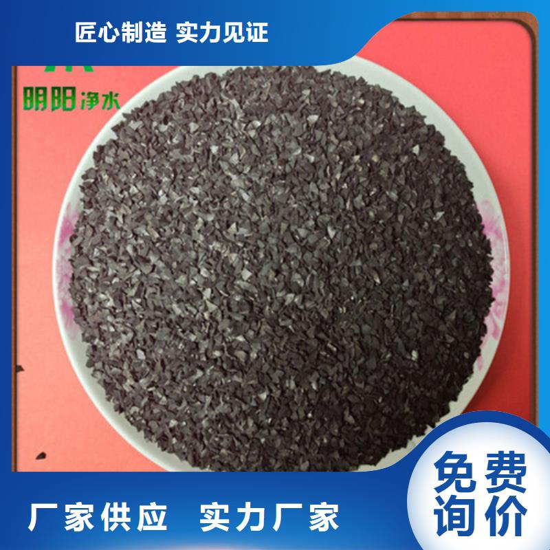 果壳活性炭-食品级硅藻土厂诚信经营畅销本地