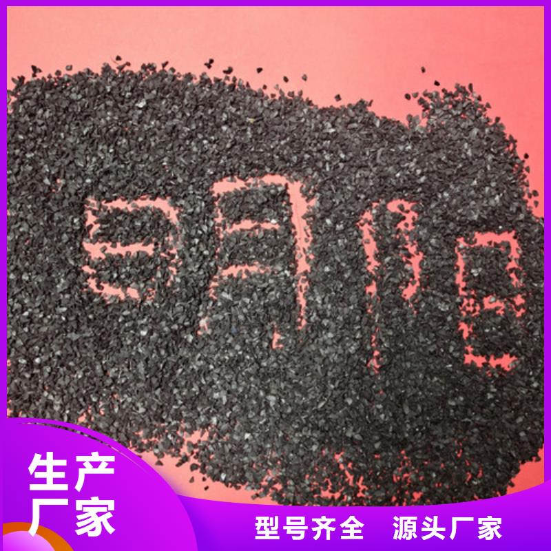 果壳活性炭污水处理助滤剂今日新品生产加工