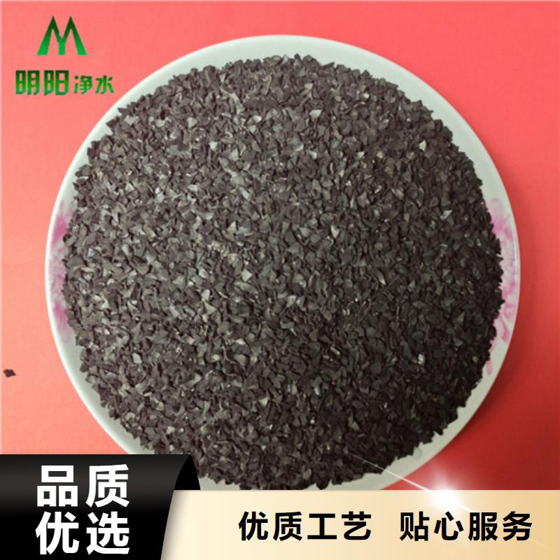 果壳活性炭-【锰砂】随到随提厂家工艺先进
