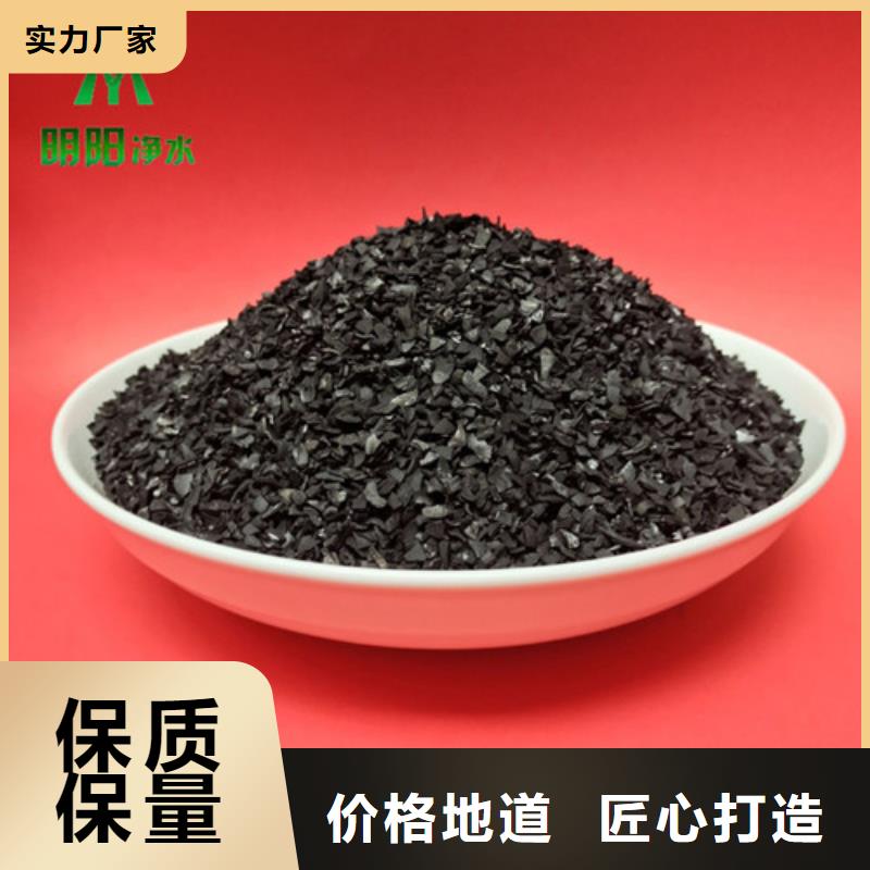 果壳活性炭,火山岩滤料厂家货源同城货源