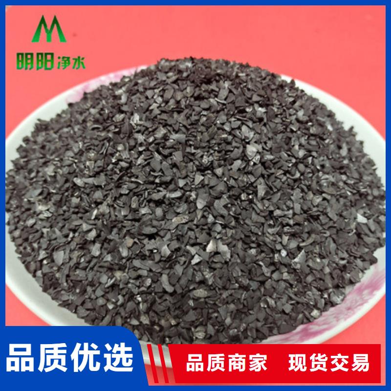 果壳活性炭_【无烟煤滤料】自营品质有保障好货有保障