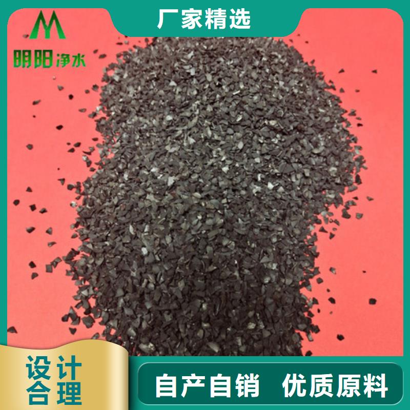果壳活性炭【组合填料】价格公道合理品质优选