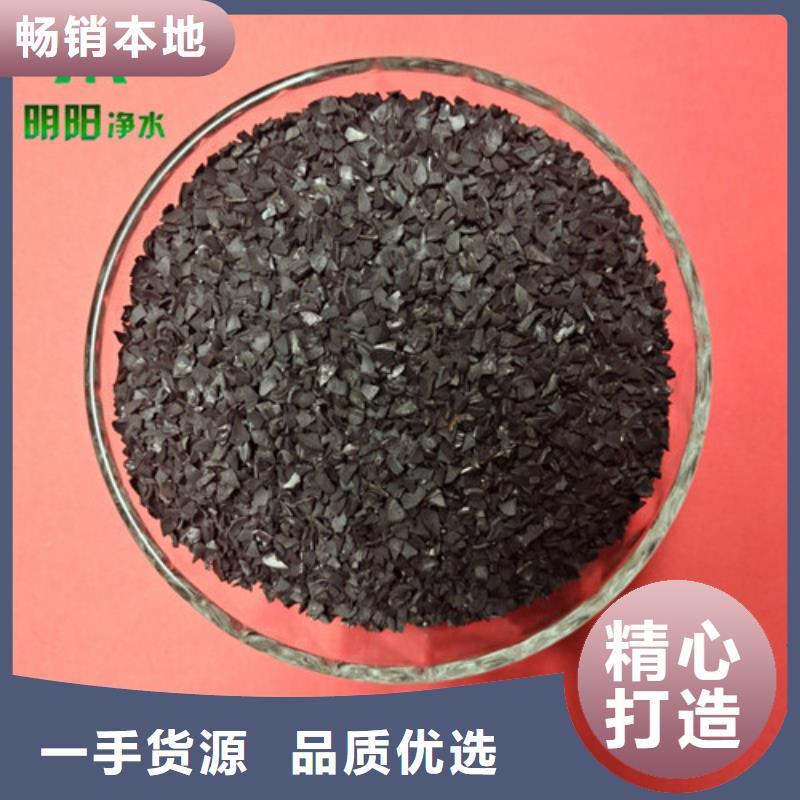 【果壳活性炭聚丙烯酰胺诚信为本】用心服务