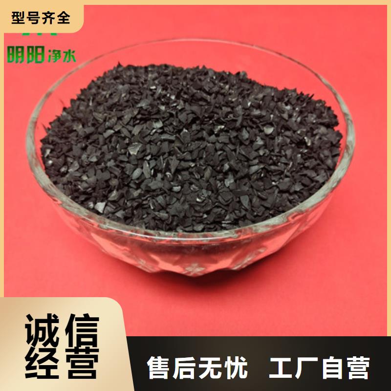 果壳活性炭锰砂现货快速采购同城货源