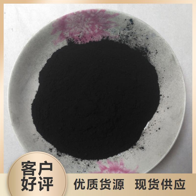 【粉状活性炭净水pac加工定制】同城制造商