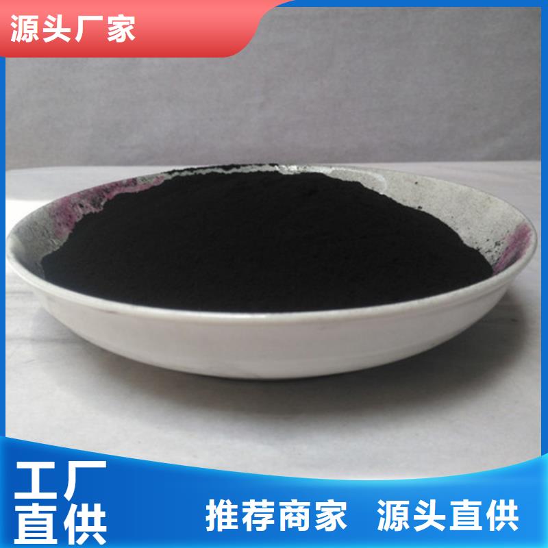 粉状活性炭PAM阴离子自有生产工厂大量现货