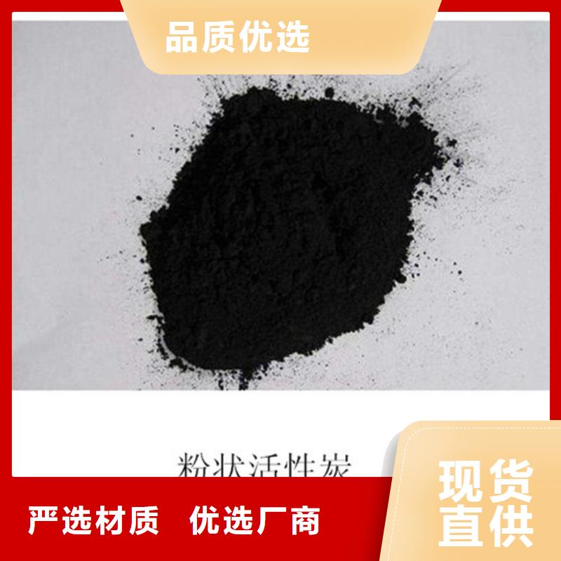 粉状活性炭-【聚丙烯酰胺】实力商家质量层层把关