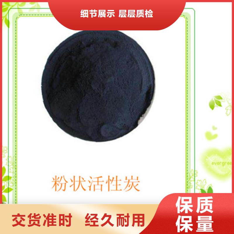 粉状活性炭,无烟煤滤料工厂批发来图加工定制