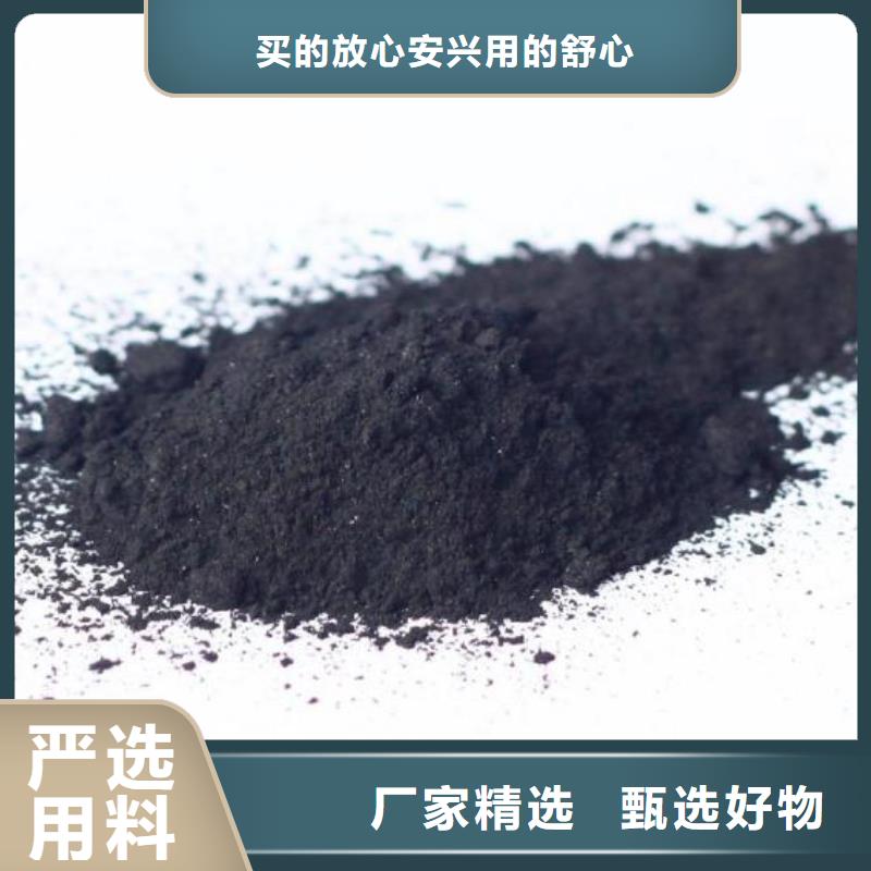 粉状活性炭无烟煤滤料量大从优本地供应商