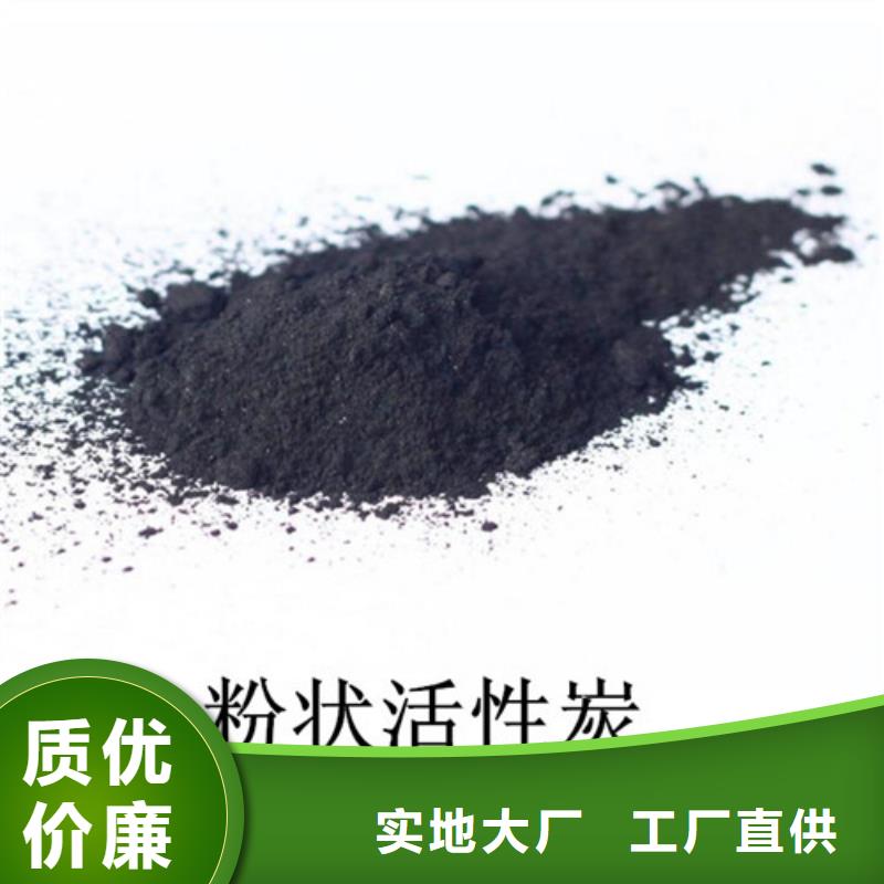 粉状活性炭,【pam聚丙烯酰胺】质优价保质优价廉