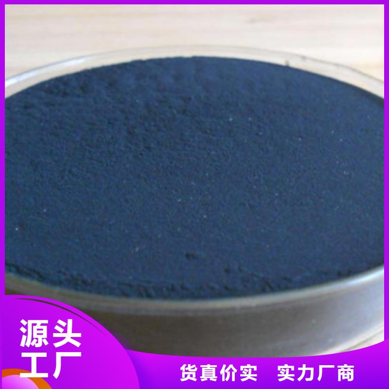 粉状活性炭聚丙烯酰胺好品质选我们敢与同行比质量