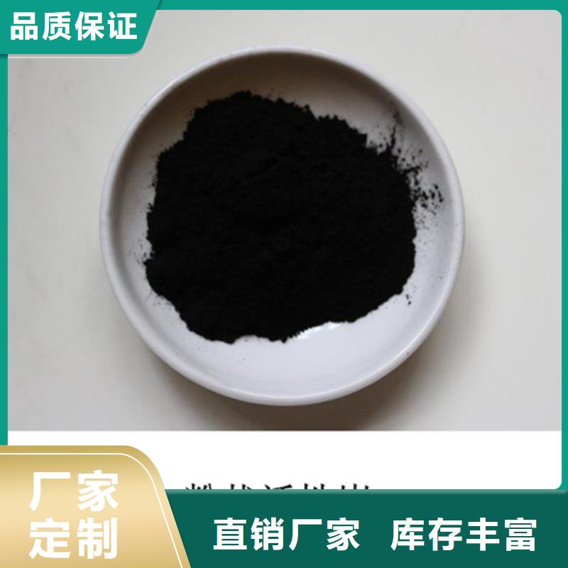 粉状活性炭污水处理助滤剂源头厂家来图定制品牌大厂家