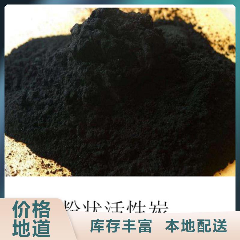 粉状活性炭-石英砂定金锁价同城公司