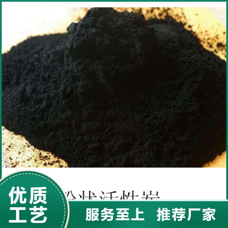 粉状活性炭【聚丙烯酰胺】厂家型号齐全支持大批量采购