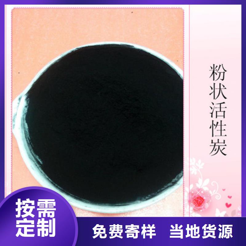 粉状活性炭蜂窝斜管价格实惠当地厂家