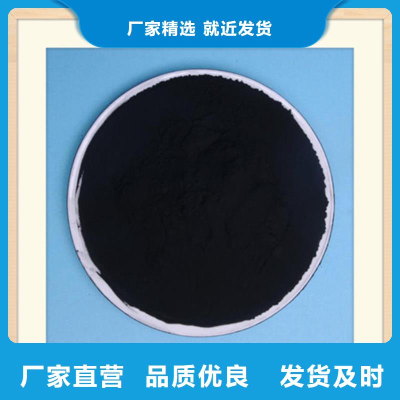 粉状活性炭【工业污水处理】免费安装产地直供