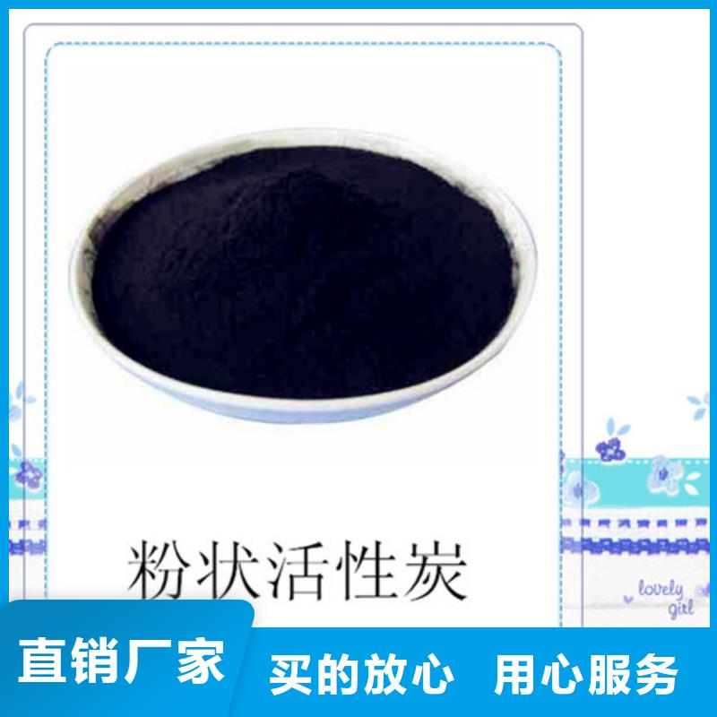 粉状活性炭,【三氯化铁】实力优品同城制造商