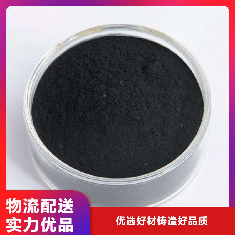 粉状活性炭聚丙烯酰胺助凝剂来图加工定制本地货源